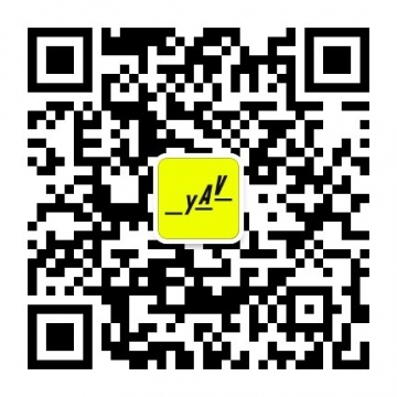 机会来了!青年艺术家请看YAV 国际青年艺术平台 机会来了!青年艺术家请看YAV 国际青年艺术平台