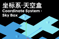 坐标系·天空盒——Hyundai Blue Prize Art+Tech 2021获奖展,展望,童文敏,刘韡,冯晨,陈抱阳,冯晨,黎明,郝量,张培力,喻红