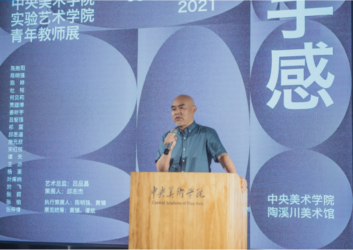 “手感”中央美术学院实验艺术学院青年教师展,一次对陶瓷材料与工艺的实验性探索 “手感”中央美术学院实验艺术学院青年教师展,一次对陶瓷材料与工艺的实验性探索