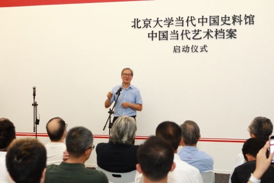 北京大学中华人民共和国史研究中心主任王奇生教授致辞
北京大学中华人民共和国史研究中心主任王奇生教授致辞
