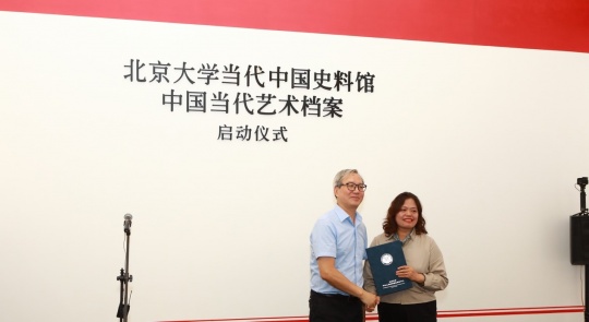 王奇生向王海英颁发“中国当代艺术档案”专馆副馆长聘书
王奇生向王海英颁发“中国当代艺术档案”专馆副馆长聘书