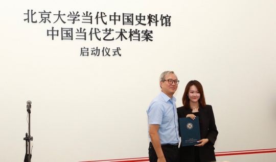 王奇生向谭维颁发“中国当代艺术档案”专馆副馆长聘书
王奇生向谭维颁发“中国当代艺术档案”专馆副馆长聘书