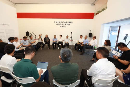 与会学者座谈国史资料征集与国史研究规划
与会学者座谈国史资料征集与国史研究规划