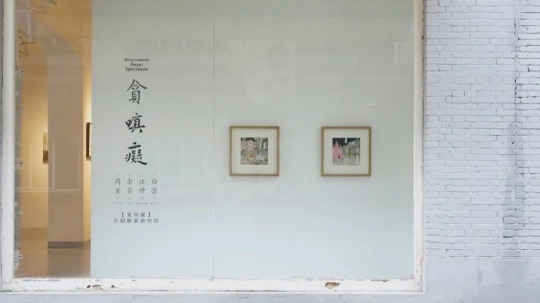 “轻微错位”的节目,相当粗俗 “轻微错位”的节目,相当粗俗