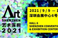 一往无前·未来可期 ，聚焦2021艺术深圳,陈丹青,魔金石空间,梁绍基,朱金石,丘挺,Kenna,邵帆,沈勤,朱利安·奥培,陈丹青