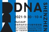 DnA SHENZHEN设计与艺术博览会公布2021参展商名单,唐妮诗,Shan