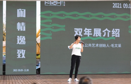 开幕现场,罗浮紫创始人毛文采发言
开幕现场,罗浮紫创始人毛文采发言