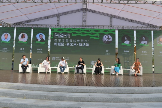开幕式论坛左起:彭雪军(上海奉贤新城建设发展有限公司战略发展部经理)、施勇(参展艺术家、香格纳画廊艺术总监)、朱旭东(易居联合创始人、宝库文化执行董事)、上海作家、译者btr、陈敏娟(《IDEAT理想家》杂志主编)、施金楽(罗浮紫公共艺术项目总监)、谢斯曼(艺术史学者、Artsy中国区内容与营销总监) 开幕式论坛左起:彭雪军(上海奉贤新城建设发展有限公司战略发展部经理)、施勇(参展艺术家、香格纳画廊艺术总监)、朱旭东(易居联合创始人、宝库文化执行董事)、上海作家、译者btr、陈敏娟(《IDEAT理想家》杂志主编)、施金楽(罗浮紫公共艺术项目总监)、谢斯曼(艺术史学者、Artsy中国区内容与营销总监)