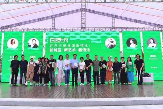 论坛结束大合影
论坛结束大合影