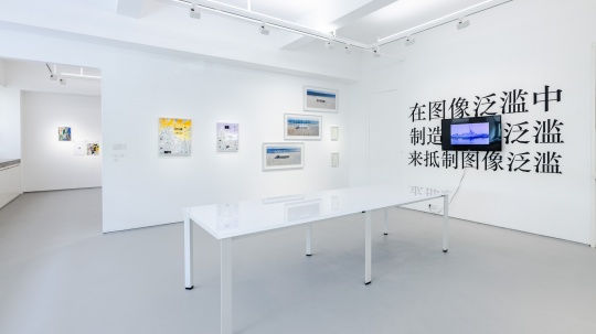美成空间“好事自然来”展览现场 美成空间“好事自然来”展览现场