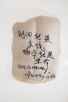 李燎 《腹肌2020》 38×30cm 玻璃钢 2020
李燎 《腹肌2020》 38×30cm 玻璃钢 2020