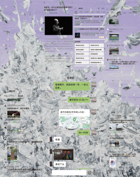 薛峰 《深圳湾 2021-3》 50×40cm 木板丙烯绘画和打印 2021
薛峰 《深圳湾 2021-3》 50×40cm 木板丙烯绘画和打印 2021