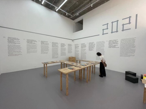 一个展览,看完泰康空间20年的故事 一个展览,看完泰康空间20年的故事