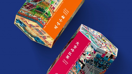 北京当代oncha联名款礼品茶
北京当代oncha联名款礼品茶