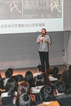 北京当代艺博会2021发布会现场 艺术总监鲍栋进行介绍
