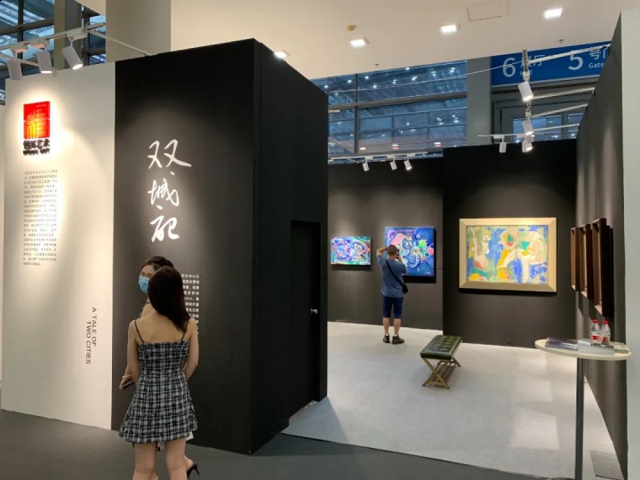 恒邦艺术中心展位现场,石虎、Eirdís Ragnarsdóttir作品
恒邦艺术中心展位现场,石虎、Eirdís Ragnarsdóttir作品