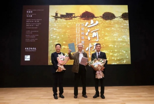 美术馆馆长张子康、油画系主任张路江向马常利先生颁发捐赠证书