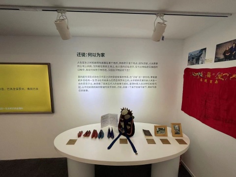 “噢，孩子们——千禧一代家庭史” 北京大学家庭史写作文献展开幕