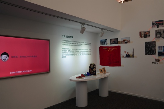 “噢,孩子们——千禧一代家庭史” 北京大学家庭史写作文献展开幕 “噢,孩子们——千禧一代家庭史” 北京大学家庭史写作文献展开幕