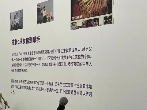 “噢,孩子们——千禧一代家庭史” 北京大学家庭史写作文献展开幕 “噢,孩子们——千禧一代家庭史” 北京大学家庭史写作文献展开幕