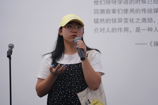 参展人张懿发言(秦若晨摄)
参展人张懿发言(秦若晨摄)