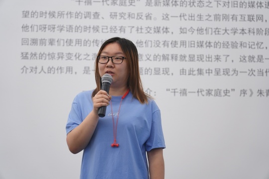 参展人马银岭发言(秦若晨摄)
参展人马银岭发言(秦若晨摄)