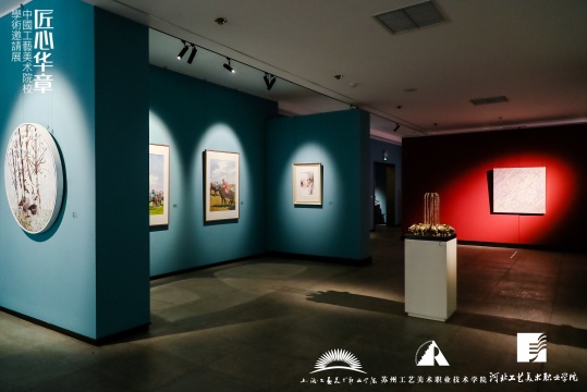“中国工艺美术院校学术邀请展”河北美术馆开幕,高水准呈现当下国内工艺美术院校教育 “中国工艺美术院校学术邀请展”河北美术馆开幕,高水准呈现当下国内工艺美术院校教育