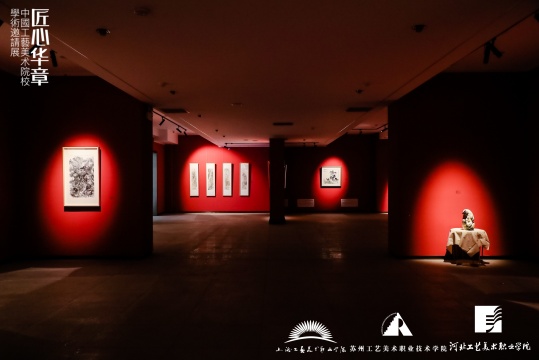 “中国工艺美术院校学术邀请展”河北美术馆开幕,高水准呈现当下国内工艺美术院校教育 “中国工艺美术院校学术邀请展”河北美术馆开幕,高水准呈现当下国内工艺美术院校教育