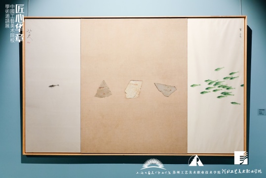 “中国工艺美术院校学术邀请展”河北美术馆开幕,高水准呈现当下国内工艺美术院校教育 “中国工艺美术院校学术邀请展”河北美术馆开幕,高水准呈现当下国内工艺美术院校教育
