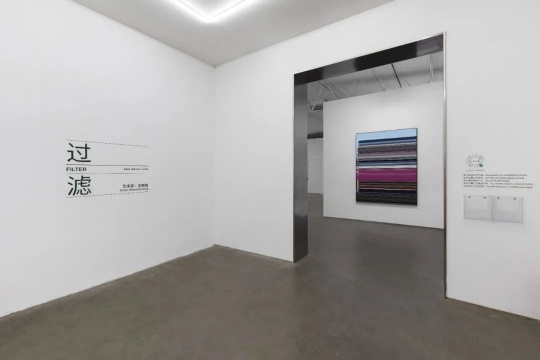 王国锋今格新展,“过滤” 图像与图像之间的逻辑关系 王国锋今格新展,“过滤” 图像与图像之间的逻辑关系
