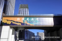 安·美术馆“相遇大运河” 展览正式开幕，展现千年运河新画卷