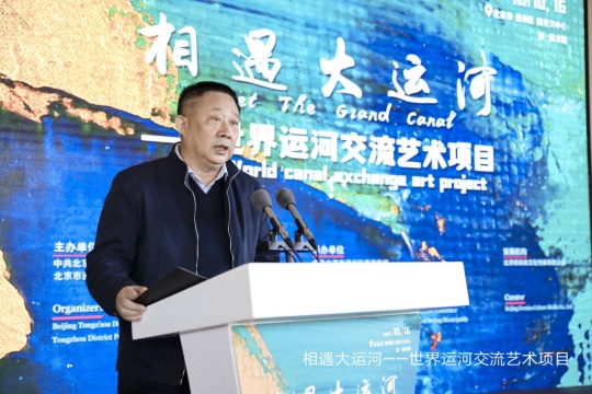 中国文化产业协会副会长、大运河学会发起人 范周
中国文化产业协会副会长、大运河学会发起人 范周