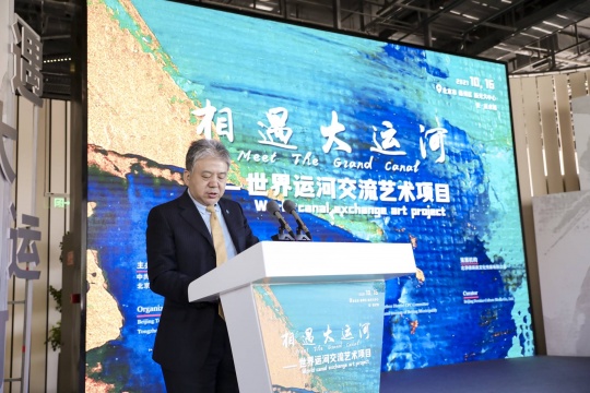 联合国工业发展组织驻华代表 马健
联合国工业发展组织驻华代表 马健