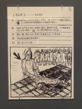 大同大张 《邮寄艺术》 打印 13张 1997


由温普林中国前卫艺术档案惠允

