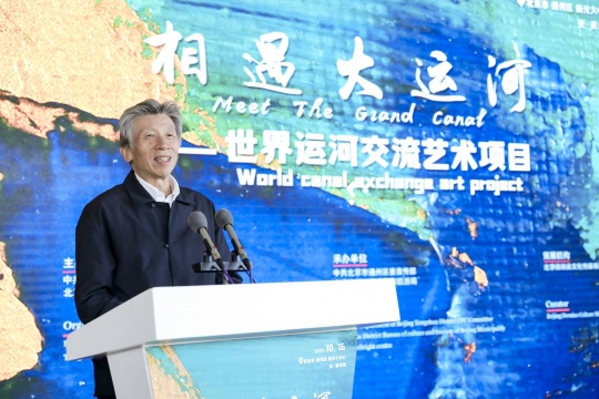 中央美术学院院长、中国美术家协会主席 范迪安
中央美术学院院长、中国美术家协会主席 范迪安