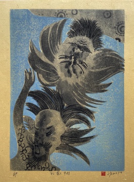 王岩 《致敬中村》 30×41cm 水印木刻 2020
王岩 《致敬中村》 30×41cm 水印木刻 2020