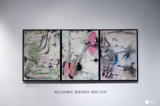 邵洋个展,编织出一种幻象 邵洋个展,编织出一种幻象