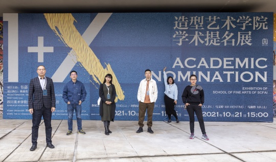 参展艺术家 左起:冯陆、娄金、马漓澧、刘海辰、刘彦瑢、马文婷
参展艺术家 左起:冯陆、娄金、马漓澧、刘海辰、刘彦瑢、马文婷