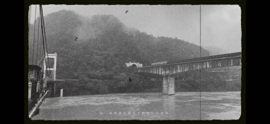 Minicloak&刘海辰 《河流行纪》 视频 时长 5' 38'' 2020-2021
Minicloak&刘海辰 《河流行纪》 视频 时长 5' 38'' 2020-2021