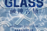 在颜神古镇，一次青年玻璃艺术家集结