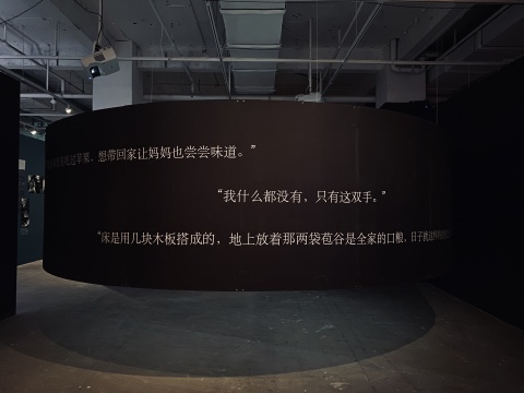 展览现场:“幸福工程”受助母亲展区
展览现场:“幸福工程”受助母亲展区