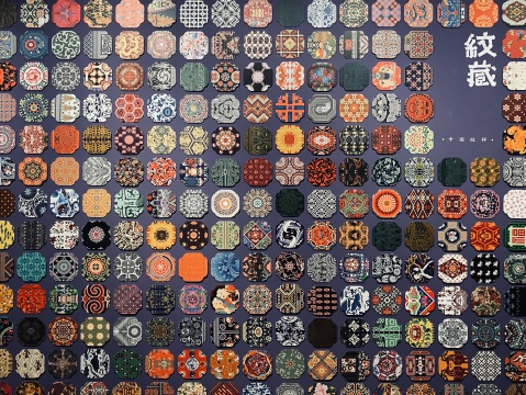 展览现场:“纹藏”展区
展览现场:“纹藏”展区