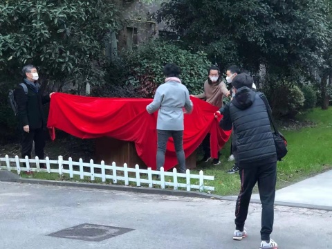 为死去植物树起纪念碑 杨心广个展亮相上海浦江华侨城 为死去植物树起纪念碑 杨心广个展亮相上海浦江华侨城