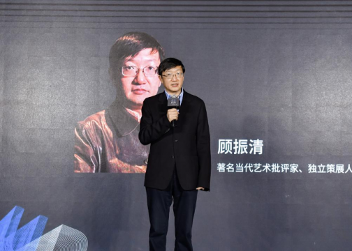 策展人、当代艺术批评家顾振清
策展人、当代艺术批评家顾振清