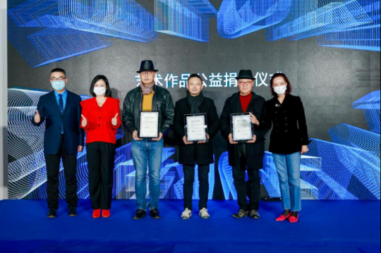 艺术作品公益捐赠仪式:(左起)锡纯基金会秘书长黎正豪,未来论坛理事、和玉资本(MSA Capital)管理合伙人曾玉,艺术家陈文令、费俊、杨千,未来论坛发起人兼秘书长武红
艺术作品公益捐赠仪式:(左起)锡纯基金会秘书长黎正豪,未来论坛理事、和玉资本(MSA Capital)管理合伙人曾玉,艺术家陈文令、费俊、杨千,未来论坛发起人兼秘书长武红