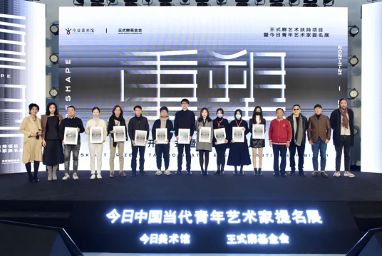 厉槟源当选“年度艺术家”,今日青年艺术家提名展隆重开幕! 厉槟源当选“年度艺术家”,今日青年艺术家提名展隆重开幕!