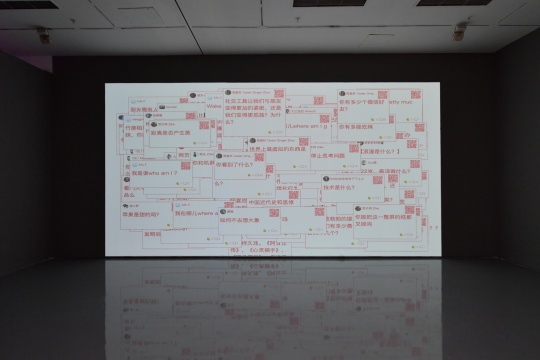 周姜杉 作品展览现场 周姜杉 作品展览现场