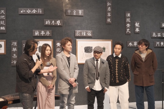 开幕现场，左起分别为：飞儿乐队、方文山、李玉刚、张亚东
