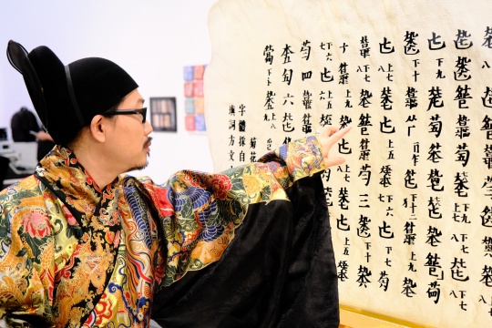 索卡艺术开幕方文山跨界作品展,自成一家的“方道文山流” 索卡艺术开幕方文山跨界作品展,自成一家的“方道文山流”