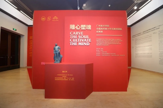 “全国高校黄大年式教师团队”成果展在中国美术馆开幕 “全国高校黄大年式教师团队”成果展在中国美术馆开幕